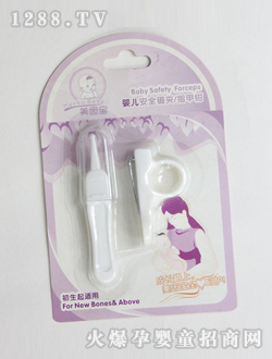 ����?q��)��냺��ȫ臊Aָ���Q