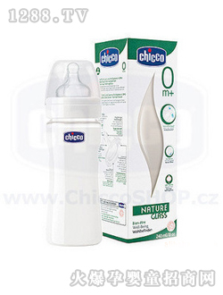 智高寬口玻璃奶瓶C60043