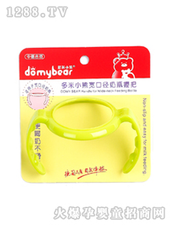 寬口徑奶瓶握把淡綠色