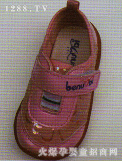 ؐ���ȷ�ɫ�냺Ь