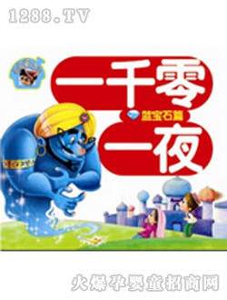 һǧ��һҹ�{(l��n)��ʯƪ�x��