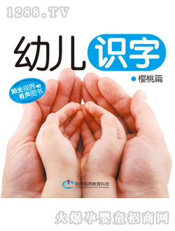 �׃��R�֙���ƪ�x��