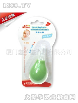 �H�H��yinge����ˮ��210088