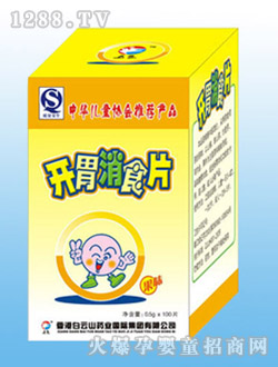 �_(k��i)θ��ʳƬ