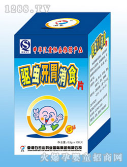 �(q��)�x(ch��ng)�_(k��i)θ��ʳƬ