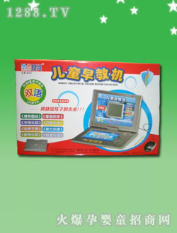 ���d��ͯ�W(xu��)��(x��)�C(j��)LX-531