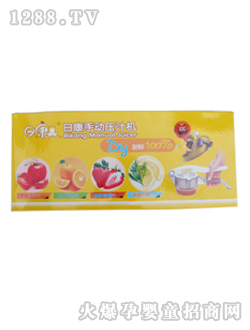 �տ��քӉ�֭�C