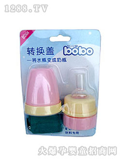 樂兒寶乃奶瓶轉換蓋