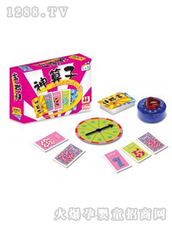 �����Ӌ�ͯ���