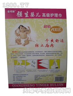 ���������o����200Ƭ