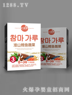 ��ɽ�L�~(y��)�߲��׷�3��