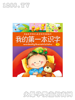 ���L(f��ng)�ҵĵ�һ���R(sh��)�֕�(sh��)�D��(sh��)