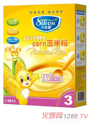 興佳康盒裝益生元大骨鱈魚(yú)玉米粉3段