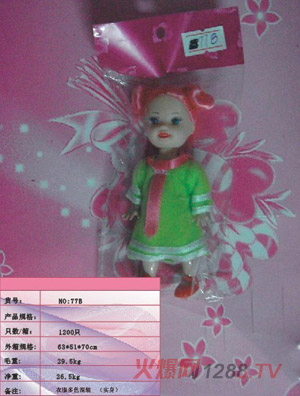 ��������·���ɫ(����)77B