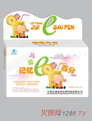 ����������ͯӛ��E�ٷֿڷ�Һ