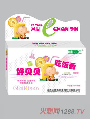 ����������ͯ�����ڷ�Һ