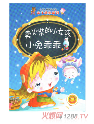 Ӣ�����u(m��i)����СŮ��