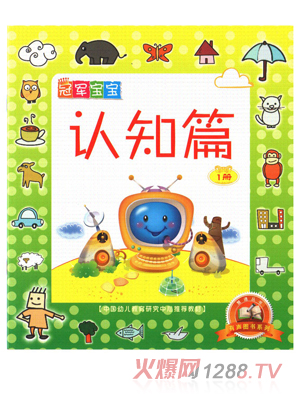 Ӣ����֪�R(sh��)ƪ