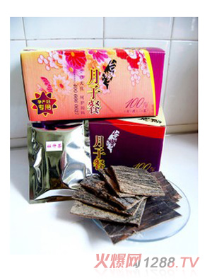 �����ʸ��a(ch��n)��ԭ�ײ�