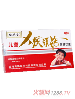 ���d�Ã�ͯ���^��θ�c�Һ