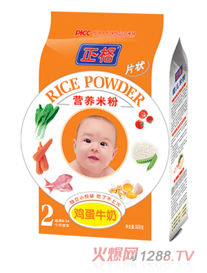 ����320�����w���׷ۣ�2���u��ţ�̣�