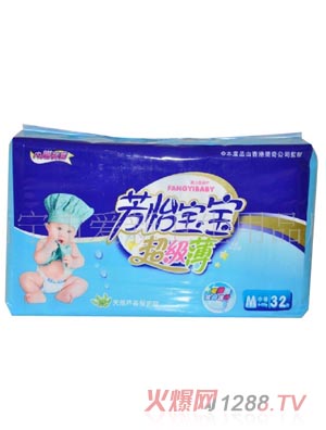 芳怡寶寶yinge紙尿褲M32