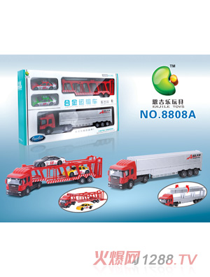 恩吉樂(lè)合金運(yùn)輸車8808A