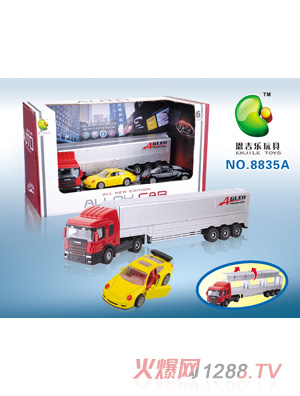 恩吉樂(lè)合金運(yùn)輸車8835A