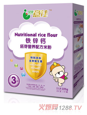貝康意佳鐵鋅鈣胚芽營(yíng)養(yǎng)米粉3段