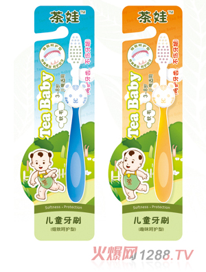 ���ރ�ͯ������ˢ