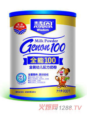 �۶�ȫ��100�׃��䷽�̷۹��b