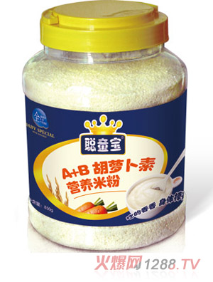 聰童寶胡蘿卜素營養(yǎng)米粉850克