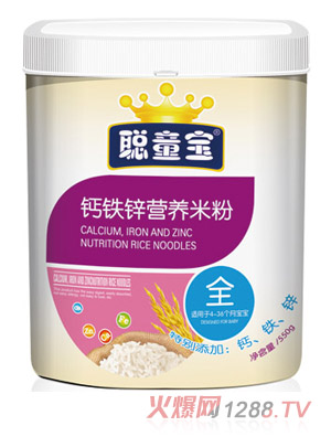 ͯ���F�\�}�I(y��ng)�B(y��ng)�׷�550��ȫ��