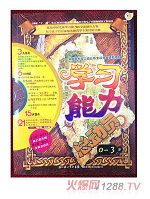 �W(xu��)��(x��)��������(d��ng)�T0~3�q