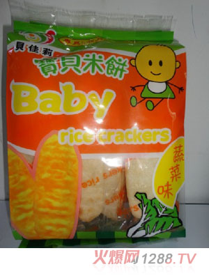 佳莉?qū)殞毭罪炇卟宋?><div
                                                class=