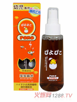 POKO�ƌ�����ˮ