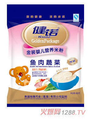 ���Z�~���߲ˋ냺�I�B(y��ng)�׷�