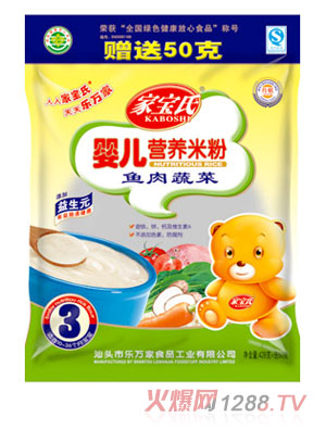 家寶氏魚(yú)肉蔬菜yinge營(yíng)養(yǎng)米粉3段袋裝