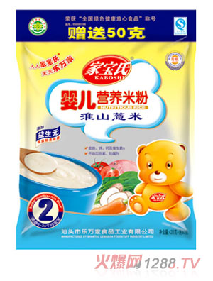 家寶氏淮山薏米yinge營(yíng)養(yǎng)米粉2段袋裝