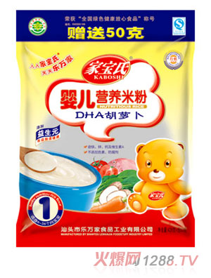 家寶氏DHA胡蘿卜yinge營(yíng)養(yǎng)米粉1段袋裝