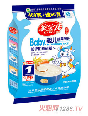 家寶氏加鋅加鐵胡蘿卜yinge營(yíng)養(yǎng)米粉1段