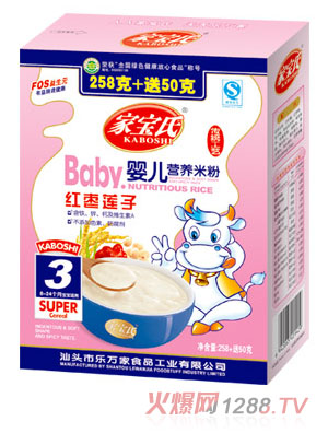 家寶氏紅棗蓮子yinge營(yíng)養(yǎng)米粉3段盒裝