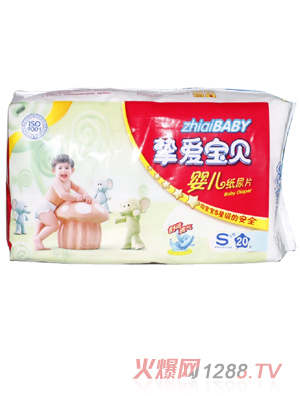 摯愛寶貝yinge紙尿片