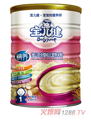 ���������B(y��ng)��ɽ�ٺϋ��׃��I(y��ng)�B(y��ng)�׷۹��b