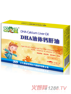 ֥��DHAҺ�w�}����