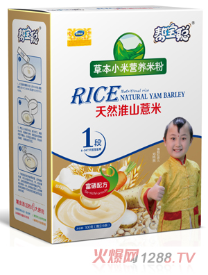 �͌���Ȼ��ɽ���ײݱ�С�נI(y��ng)�B(y��ng)�׷�1��