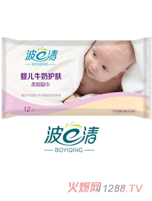 波一清護膚yinge濕巾