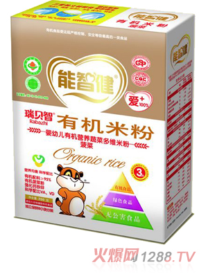 ���ǽ�200g���׃��ЙC(j��)�I�B(y��ng)�߲˶�S�׷�(����)(3��)