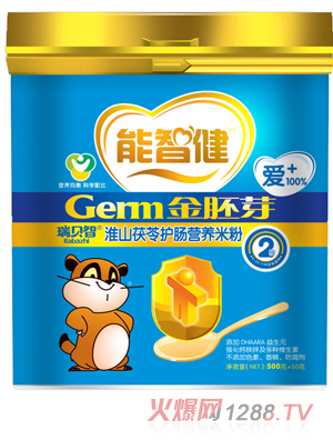 ���ǽ�550g��ɽ�����o�c�I�B(y��ng)�׷�2��