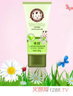 ����ɽ�����pЧ��(r��n)�w¶